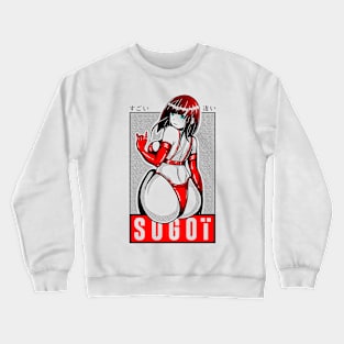 Sugoi Crewneck Sweatshirt